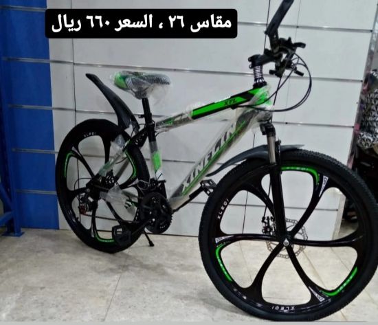 صورة دراجة مقاس 26